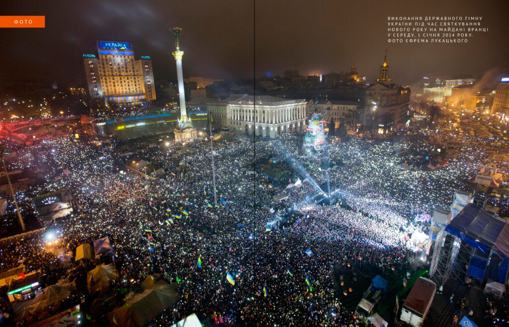 https://publishing.localhistory.org.ua/product/majdan-1-2024/