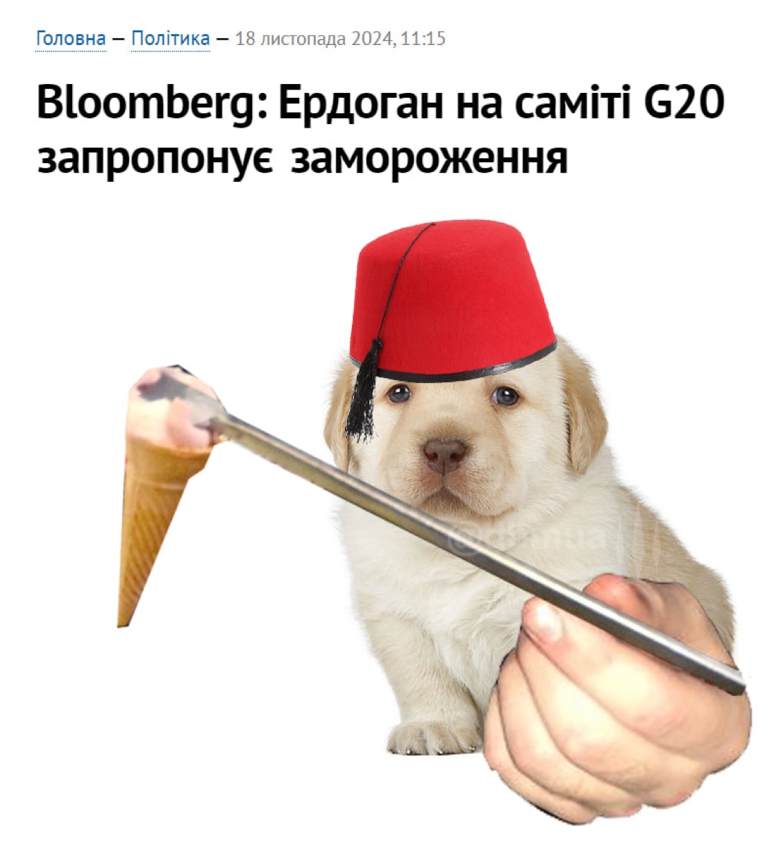 Meme 1