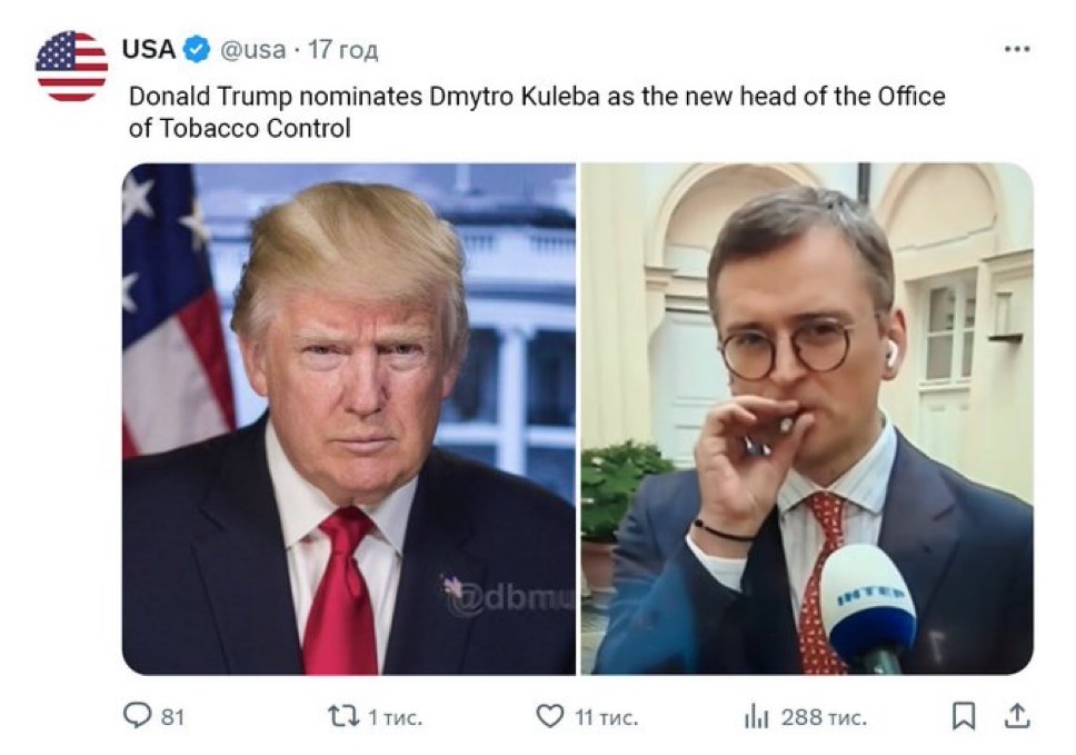Meme 2