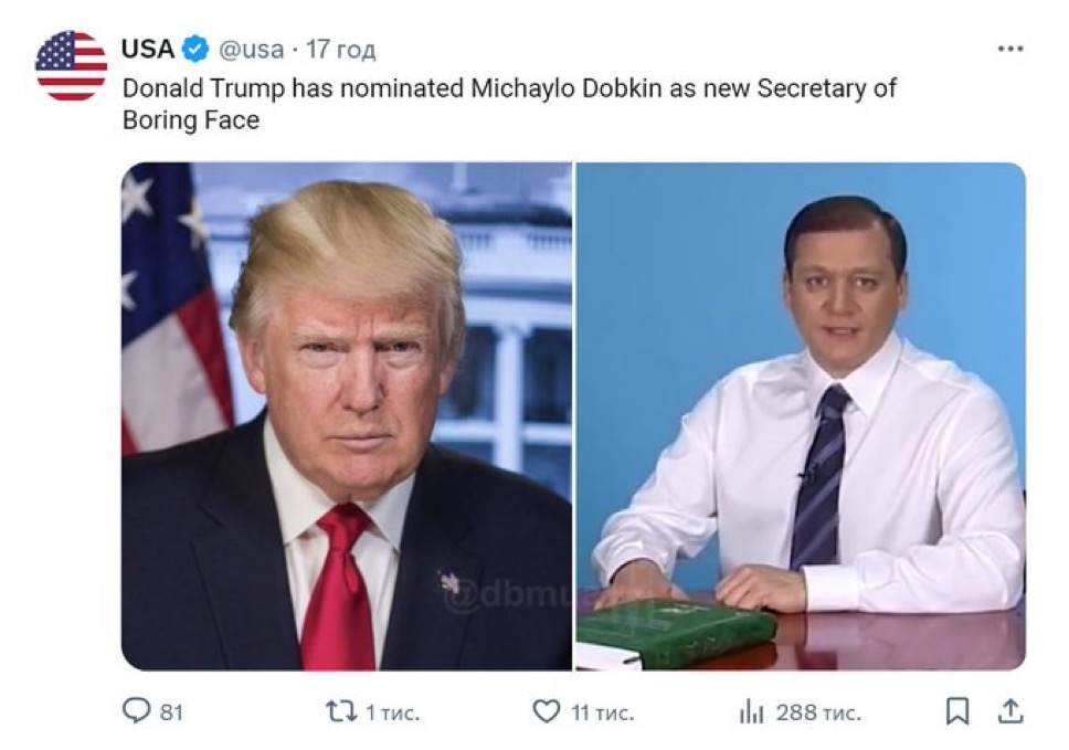 Meme 3