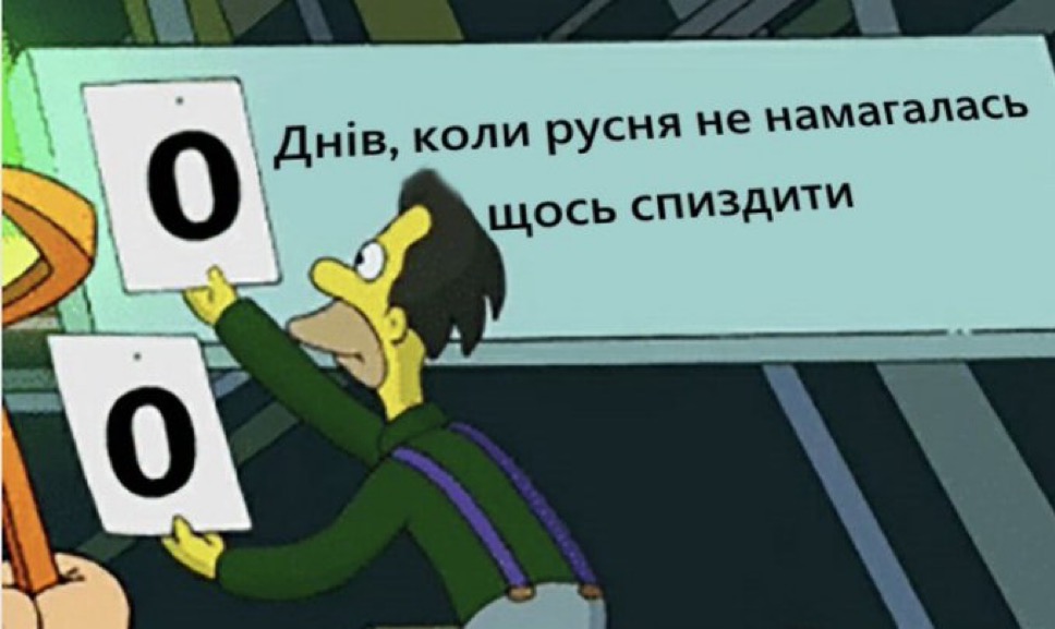 Meme 6