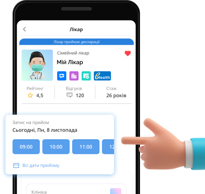 https://helsi.me/