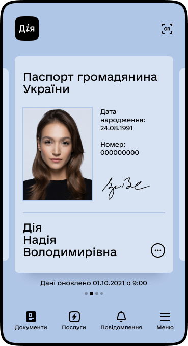 https://expo.diia.gov.ua